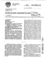 Загрузка...