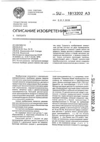 Загрузка...