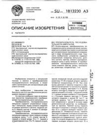 Загрузка...