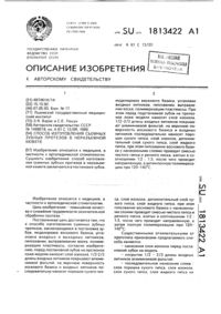 Загрузка...