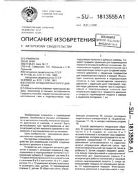 Загрузка...