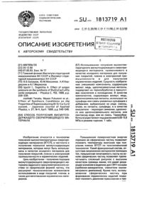 Загрузка...
