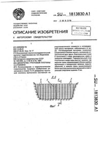 Загрузка...