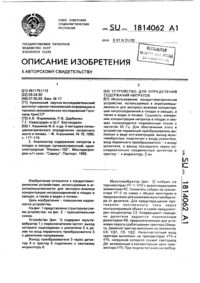Загрузка...