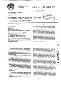 Загрузка...