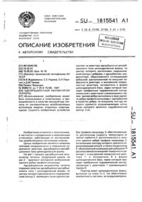 Загрузка...
