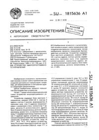Загрузка...