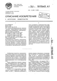 Загрузка...