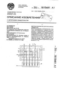 Загрузка...