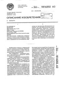 Загрузка...