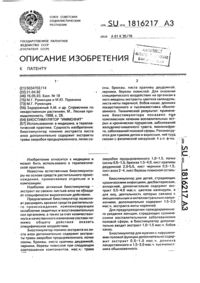 Загрузка...