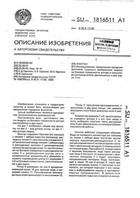 Загрузка...