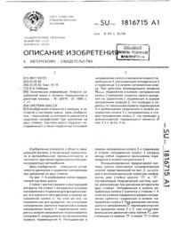 Загрузка...