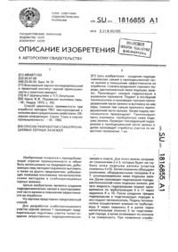 Загрузка...