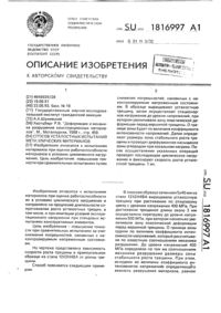 Загрузка...