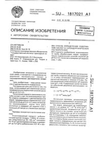 Загрузка...