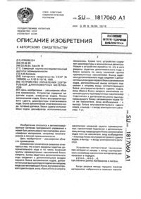 Загрузка...