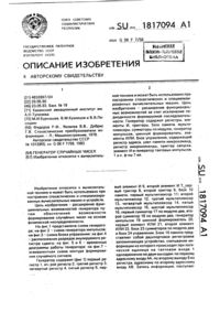 Загрузка...