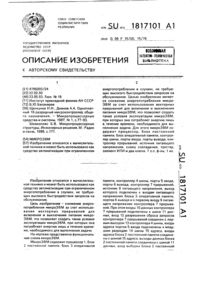 Загрузка...