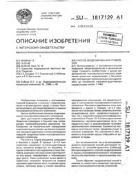 Загрузка...