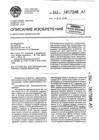 Загрузка...