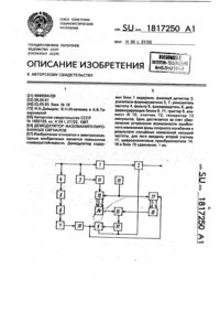 Загрузка...