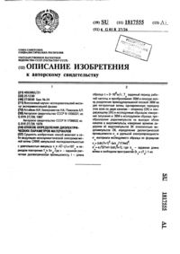 Загрузка...