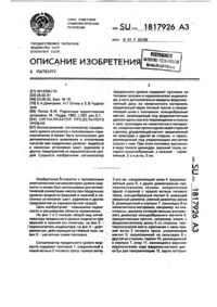 Загрузка...