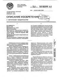 Загрузка...