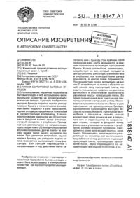 Загрузка...
