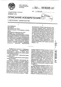 Загрузка...