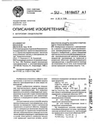 Загрузка...