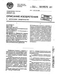 Загрузка...