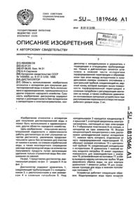 Загрузка...