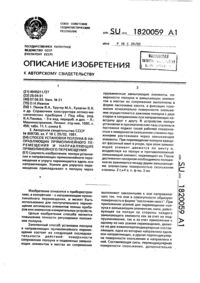 Загрузка...