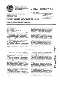 Загрузка...