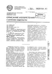 Загрузка...