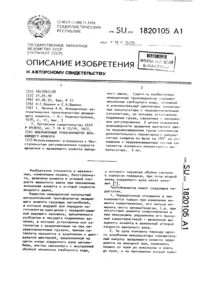 Загрузка...