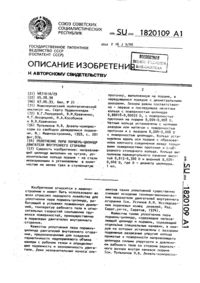 Загрузка...