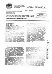 Загрузка...