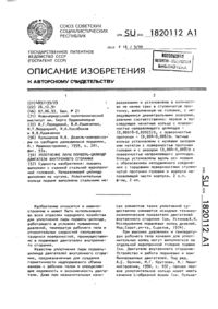 Загрузка...