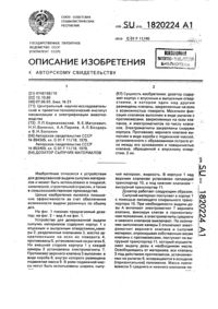 Загрузка...