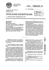 Загрузка...