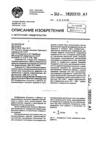 Загрузка...
