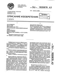 Загрузка...