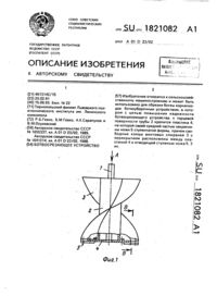 Загрузка...