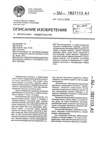 Загрузка...