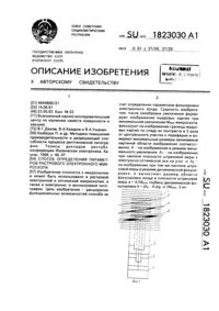 Загрузка...