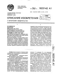 Загрузка...