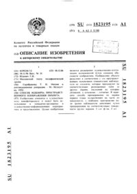 Загрузка...